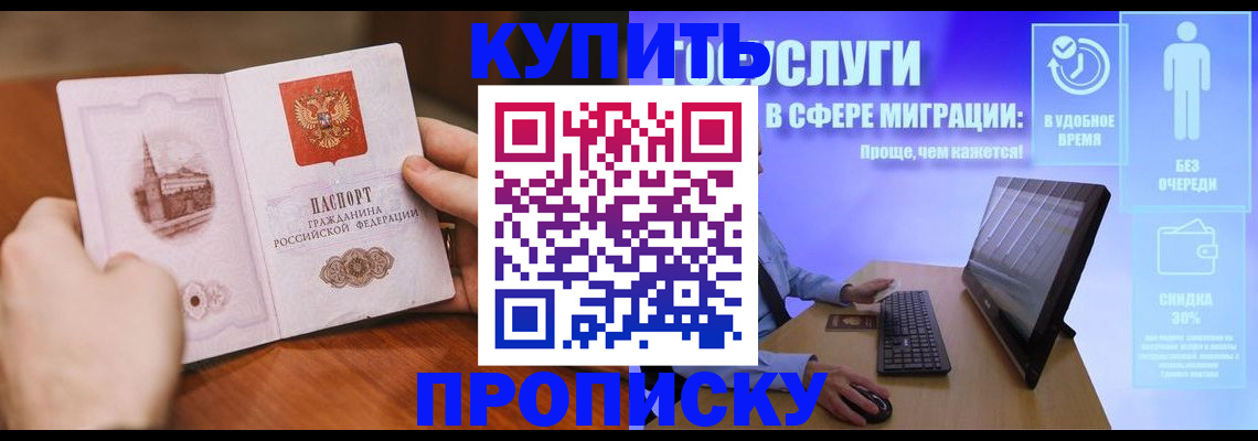 временная регистрация поиск в Лебедяни