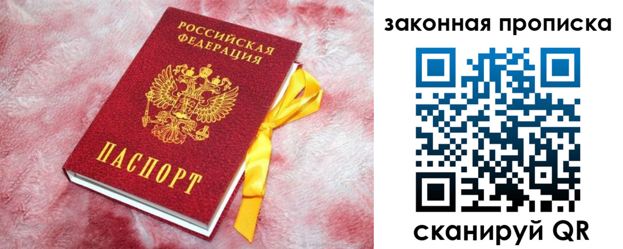 форма 3 в Лебедяни